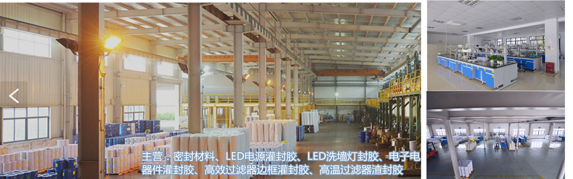 elektroniskt pottlim, pu-tätningsmedel, filtertätningsmedel,Dongguan fuming sealing material Co., Ltd